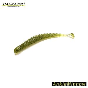 NORIES（ノリーズ） 【全18色】ノリーズ フリップギル 5inch : バック