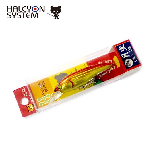 ハルシオンシステム　月虫　沈　77mm　HALCYON SYSTEM