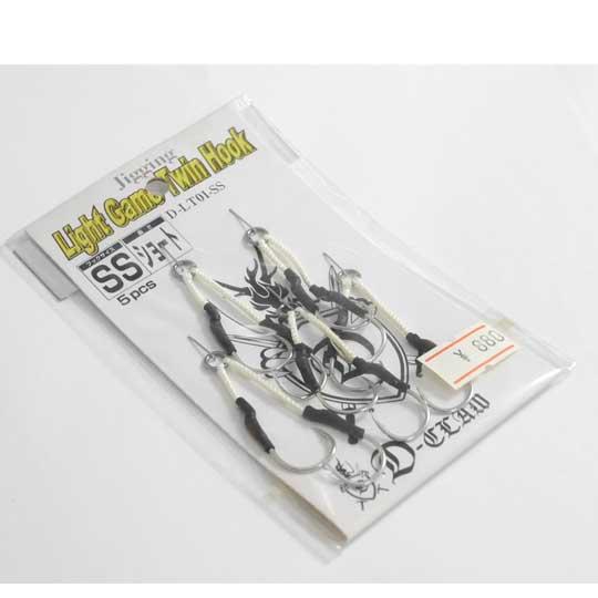 ディークロウ　ライトゲームツインフック　SSサイズ　D-CLAW