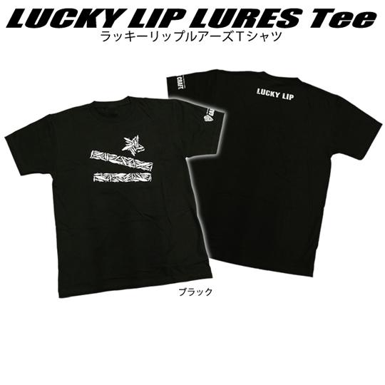 【在庫限りの特別価格】ガンクラフト　ラッキーリップルアーズTシャツ