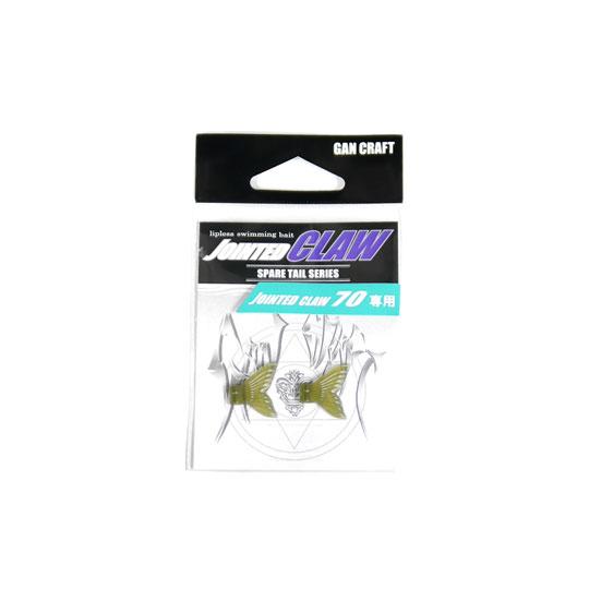 ガンクラフト　ジョインテッドクロー　70用スペアテール　GANCRAFT  SPARE TAIL