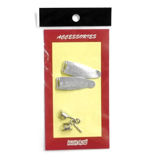 アカシブランド　クローラーウイングセット　AKASHIBRAND　