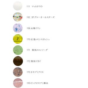 レインズ デプスコラボ アジアダー 50mm ...の詳細画像2