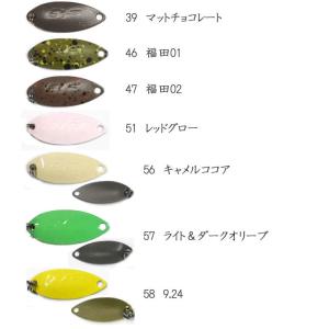 ロデオクラフト ブラインドフランカー 0.9g...の詳細画像3