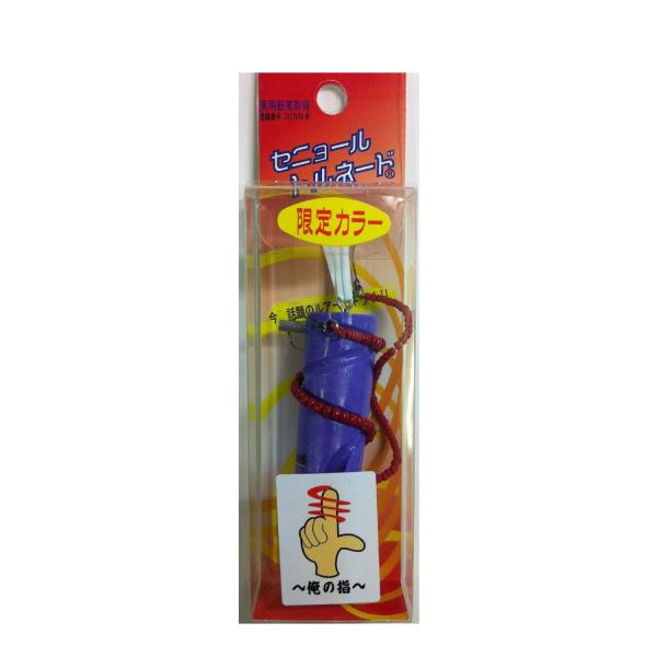 ザクトクラフト セニョールトルネードスペーサーセット#3ラベンダ