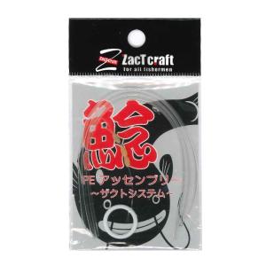 ザクトクラフト PE アッセンブリー M