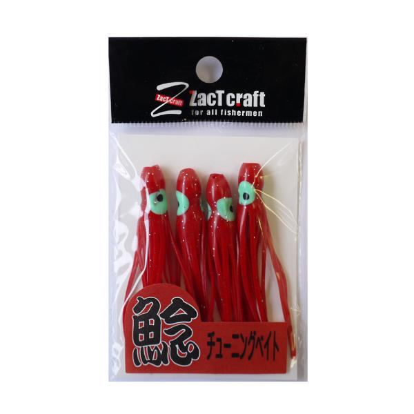 ザクトクラフト 鯰チューニングベイト #3 レッド