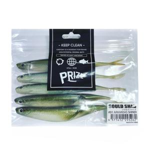 プライズ　ソウルドシャッド　5.9inch