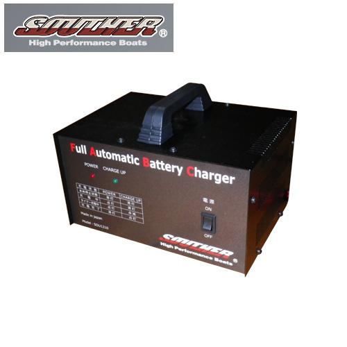 サウザー　バッテリーチャージャー10A　【48024】　SOUTHER