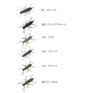 ジークラック イモケムシ SAFマテリアル 4...の詳細画像3