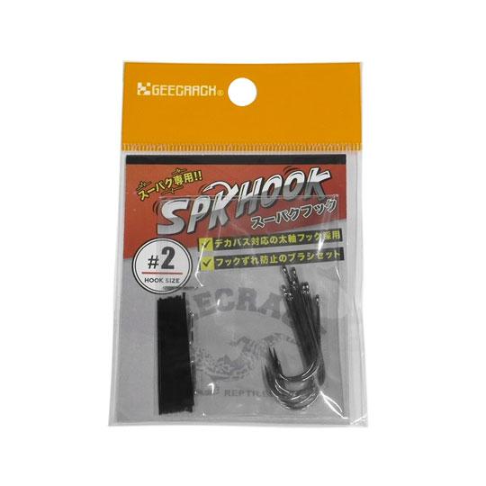 ジークラック　スーパクフック　GEECRACK　SPKHOOK　