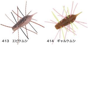 ジークラック イモケムシ SAFマテリアル 4...の詳細画像3