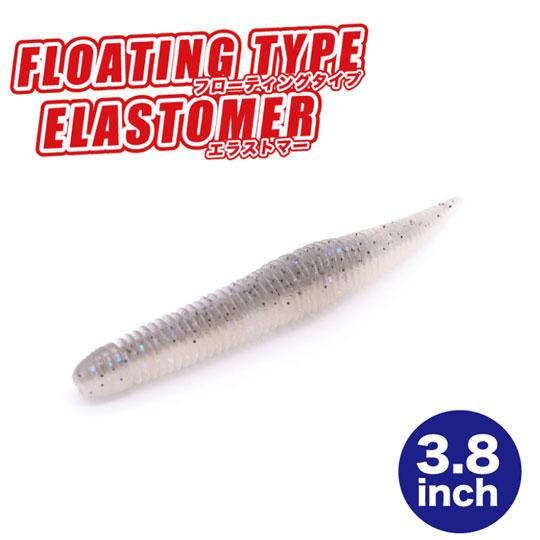 【全8色】ジークラック　ベローズスティック フローティング 3.8inchSAFマテリアル