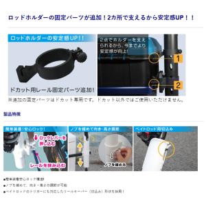 BMOジャパン つりピタ ロッドホルダーS レ...の詳細画像3