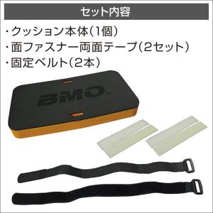BMOジャパン 3WAYクッション 30C00...の詳細画像2