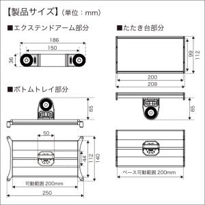 BMOジャパン ワカサギリール台 2 (置き型)の詳細画像3