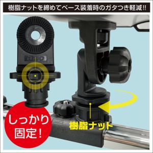 BMOジャパン ギア付シャフト 2 (樹脂ナッ...の詳細画像1