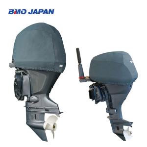 BMOジャパン 船外機カバー YAMAHA専用...の詳細画像1