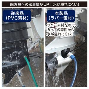 BMOジャパン モーターフラッシャー ラバーカ...の詳細画像1