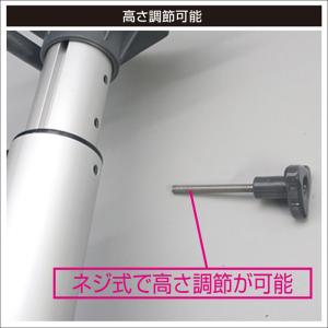 BMOジャパン ぺデスタル 450-635mmの詳細画像2