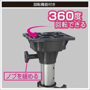 BMOジャパン ぺデスタル 450-635mmの詳細画像3