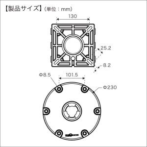 BMOジャパン ぺデスタル 450-635mmの詳細画像4