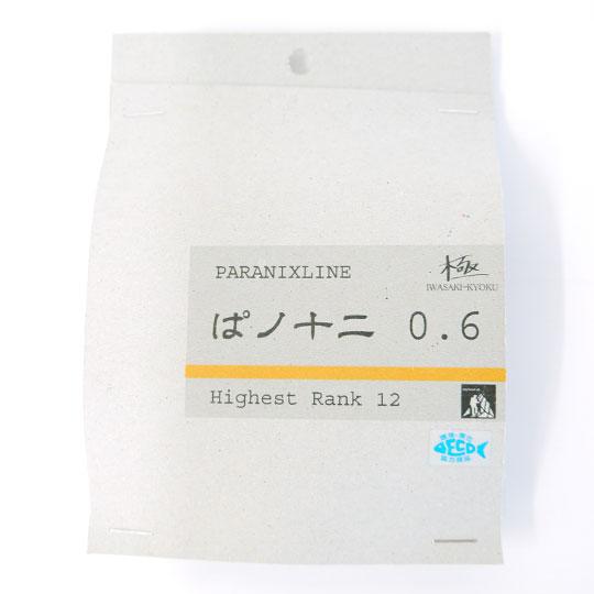 リップラップ　ぱノ十二　パラニクスリーダー　20m