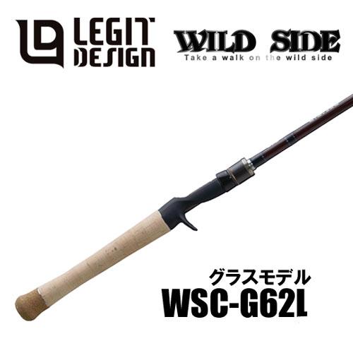 レジットデザイン　ワイルドサイド　WSC G62L　グラス