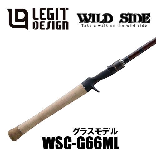 レジットデザイン　ワイルドサイド　WSC G66ML　グラス
