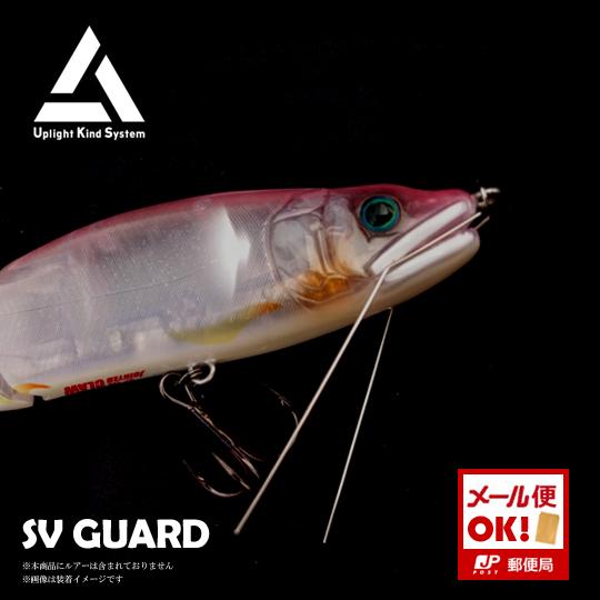UKS　SVガード　ストレスフリーVガード　SV GUARD
