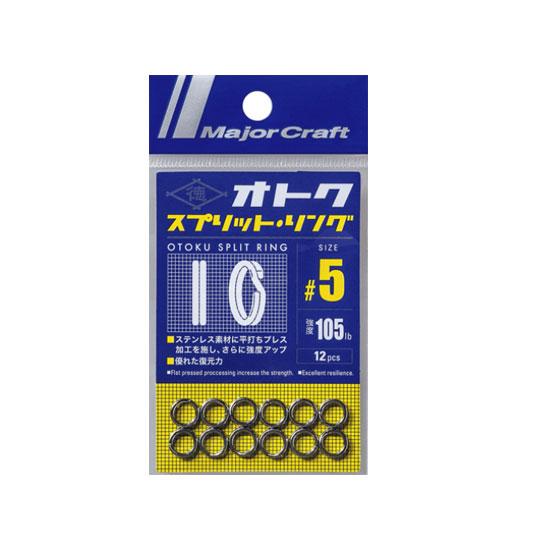 メジャークラフト　スプリットリング　Major Craft　