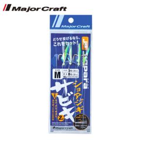 Major Craft（メジャークラフト） ☆【全4色】メジャークラフト 鯛乃実