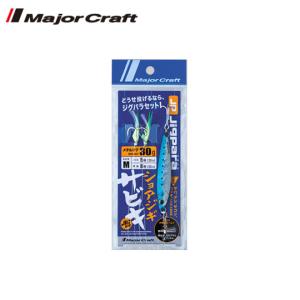 メジャークラフト　ジグパラ　ショアジギ サビキ　ジグセット　M-Lセット　Major Craft　JP-SABIKI JIG SET　｜backlash