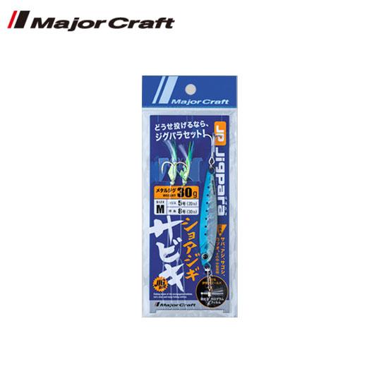メジャークラフト　ジグパラ　ショアジギ サビキ　ジグセット　M-Lセット　Major Craft　J...