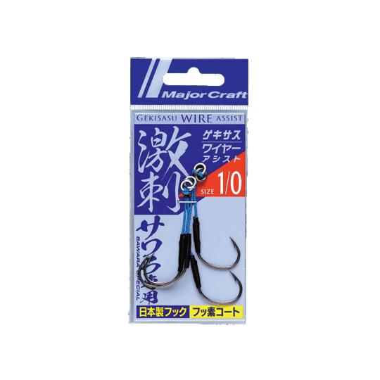 メジャークラフト　ゲキサス　ワイヤー入りアシストフック　サワラ専用