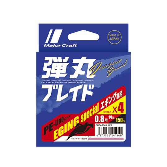 ☆メジャークラフト　弾丸ブレイド　エギングX4　ピンク