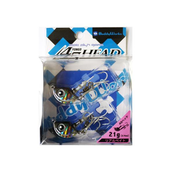 ?バディーワークス 45HEAD21g RBT リアルベイト