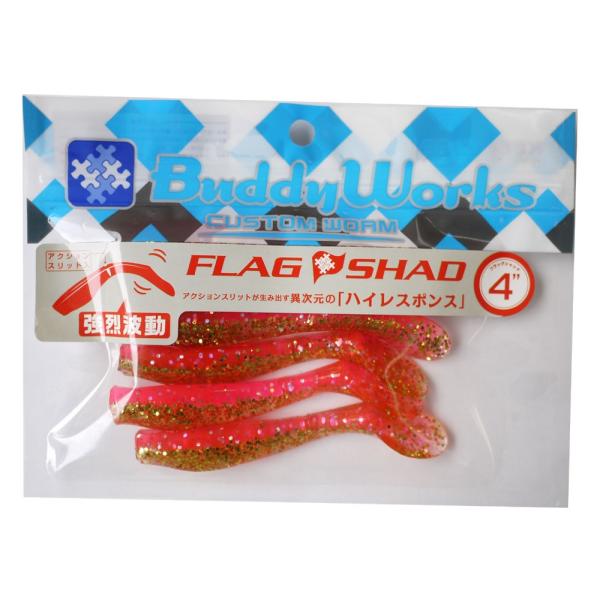 バディーワークス フラッグシャッド 4inch ＡＰＧ アピールピンキン