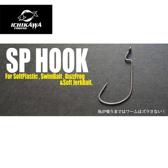 イチカワフィッシング　SPフック　ICHIKAWAFISHING　SPHOOK
