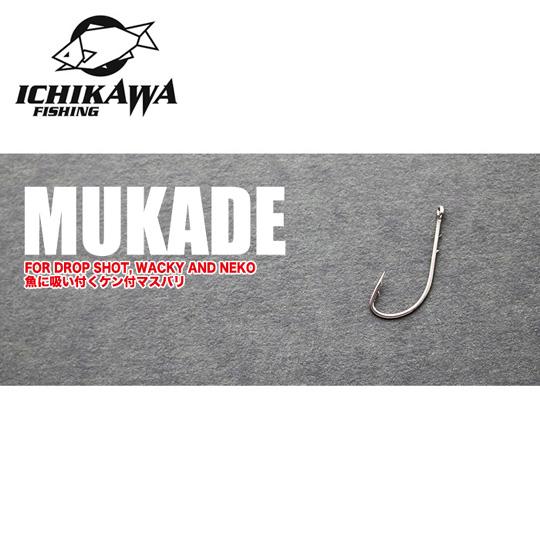 イチカワフィッシング　ムカデ　ICHIKAWA FISHING