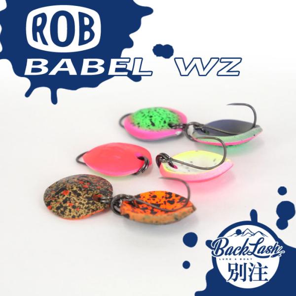 【BACKLASHオリカラ】ロブルアー　バベルWZ 1.2g 、zero 0.55g