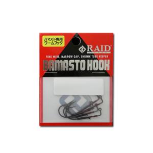 レイドジャパン バマストフック TYPE-2の買取情報