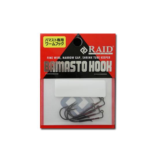 レイドジャパン　バマストフック TYPE-2 （ #1 ・ #1/0 ）