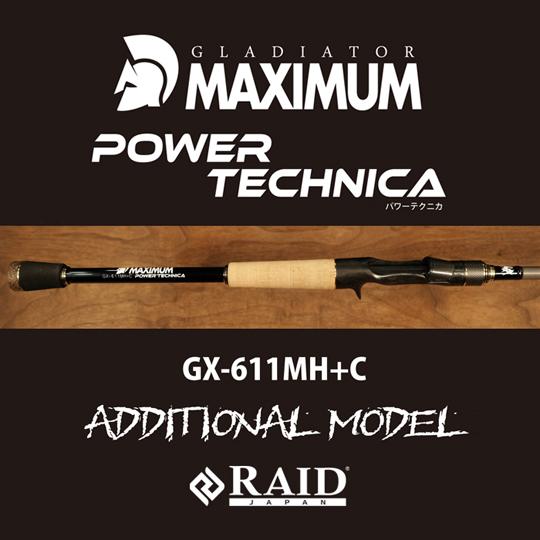 レイドジャパン　パワーテクニカ GX-611MH+C グラディエーター マキシマム