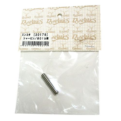 ミンコタ　シャーピン　80lb用　【2262658】