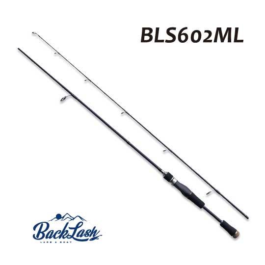 【当店おすすめ】　バックラッシュオリジナル　スピニングロッド　BLS602ML　ルアーロッド