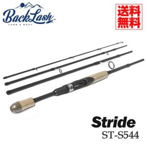 ストライド4ピースロッド ST-B544 バックラッシュオリジナル ストライド4ピースロッド ST-B544 バックラッシュオリジナル