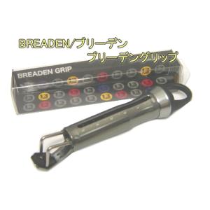 BREADEN（ブリーデン） グラマーロックフィッシュ TX77 デスポイル V2