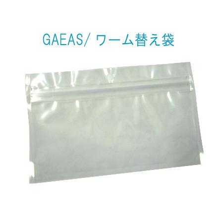 ガイア　ワーム替え袋　10枚入　GAEAS