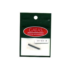 ガイア　シャーピン　太